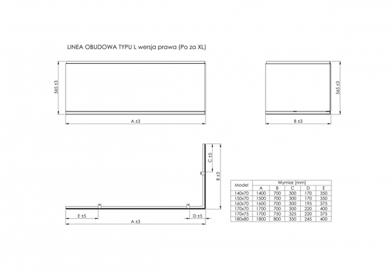 Roca Linea L-панель права, акриловая, белая, размер 1600х700мм A25T011000